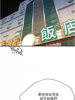 街頭幹架王 63-64話_64_07