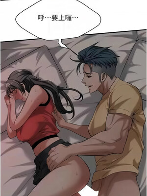 街頭幹架王 63-64話_64_09
