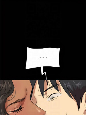 養父的女兒們 56-57話_56_06