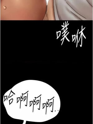 養父的女兒們 56-57話_57_01