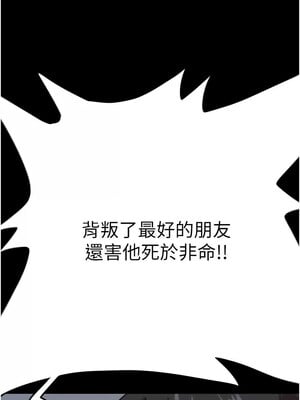 養父的女兒們 56-57話_57_04