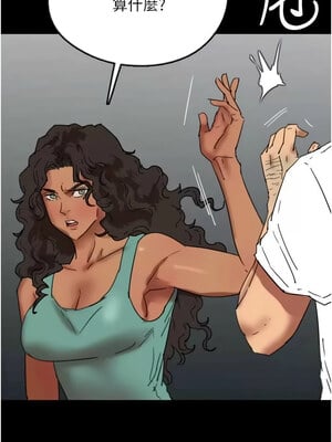 養父的女兒們 56-57話_57_06