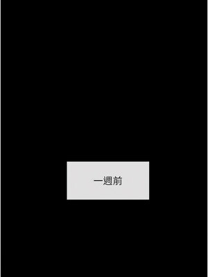 炸裂吧!巨棒 51-52話_52_12