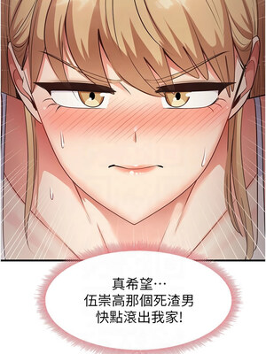 尻試之神學習法 33-34話_33_01