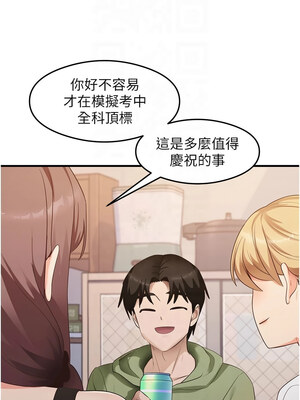 尻試之神學習法 33-34話_33_02