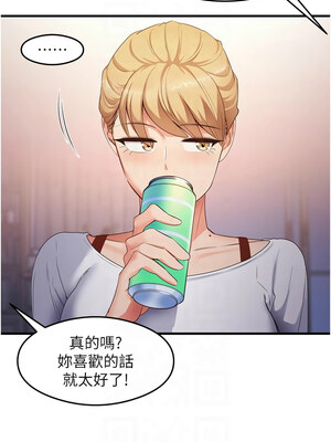 尻試之神學習法 33-34話_33_03
