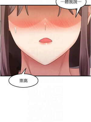 尻試之神學習法 33-34話_33_06