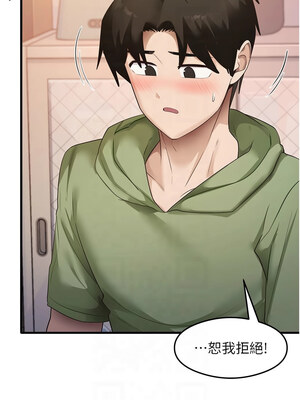 尻試之神學習法 33-34話_33_07