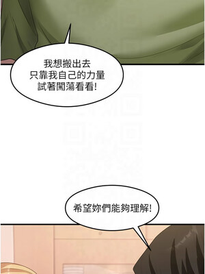 尻試之神學習法 33-34話_33_08