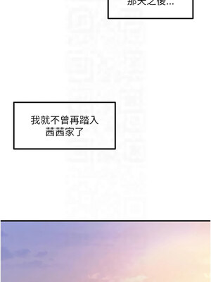 尻試之神學習法 33-34話_33_09