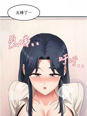 尻試之神學習法 33-34話_34_12