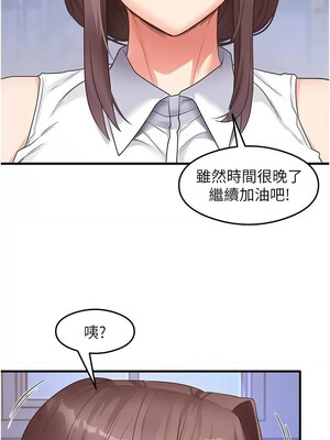 尻試之神學習法 33-34話_34_14