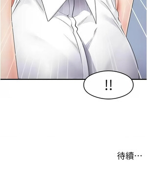 尻試之神學習法 33-34話_34_15