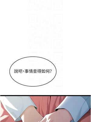 命運：貞潔慾女 11-12話_11_02