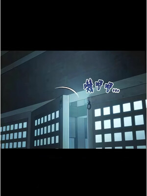 命運：貞潔慾女 11-12話_12_01