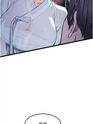 命運：貞潔慾女 11-12話_12_15
