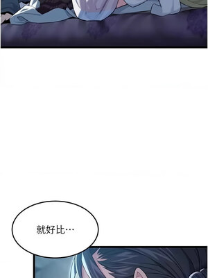 命運：貞潔慾女 11-12話_12_17