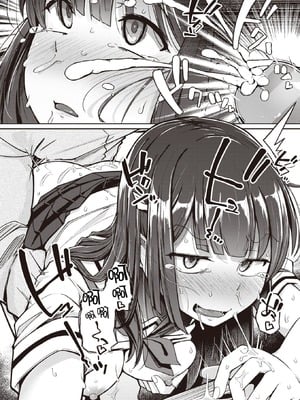 [flanvia] 僕んちの肉穴［中国翻訳］_076