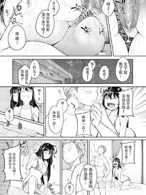 [flanvia] 僕んちの肉穴［中国翻訳］_123