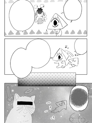 [おぺぺおにぎり] 天使だと思っていたら悪魔と契約していたようです｜本以為是和天使 結果似乎是和惡魔簽下了契約 [橄榄汉化组]_95