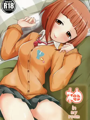(歌姫庭園3) [井戸水屋 (黒すけ)] 柚 in my room (アイドルマスター シンデレラガールズ) [中国翻訳]