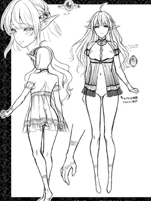 [H.B.A (うさぎなごむ)] 黄昏の娼エルフ総集編-エマ前編_075