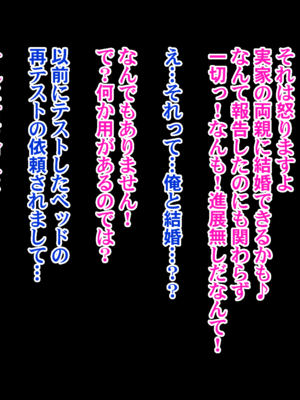 [よたよた本舗] 真面目上司米山まとめ_050