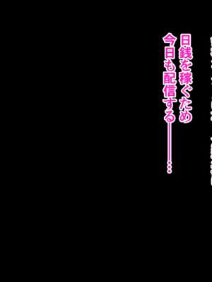 [よたよた本舗] 真面目上司米山まとめ_219