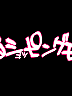 [よたよた本舗] 真面目上司米山まとめ_105