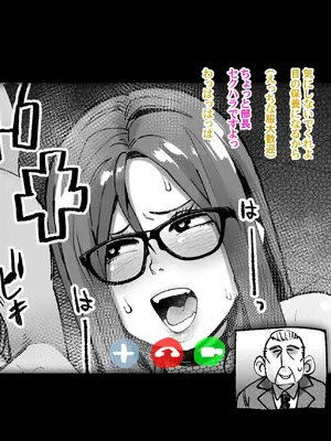 [よたよた本舗] 真面目上司米山まとめ_096