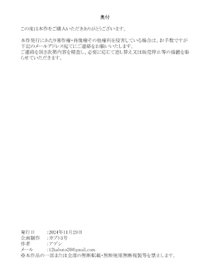 [カブト3号 (アデシ)] 隣の底なし性欲の人妻さん｜隔壁的欲望無底洞的人妻小姐 [中国翻訳]_32
