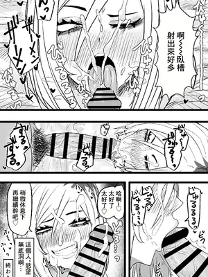 [カブト3号 (アデシ)] 隣の底なし性欲の人妻さん｜隔壁的欲望無底洞的人妻小姐 [中国翻訳]_31