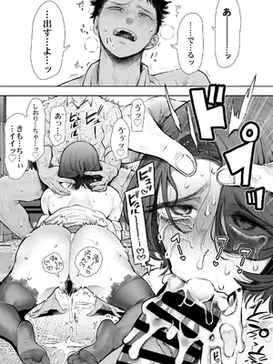 [KNUCKLE HEAD (しょむ)] 俺と叔母との秘やかな欲望_064