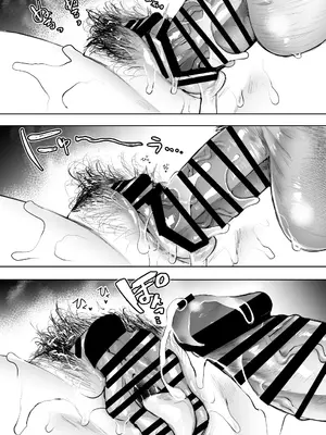 [KNUCKLE HEAD (しょむ)] 俺と叔母との秘やかな欲望_034