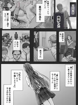 [Cior (ken-1)] 夏日8_04