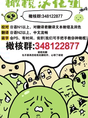 [usachanGET] 白竜ちゃんはポメくんを大切に攻めたい♥ (WEEKLY快楽天 2024 No.17)｜小白龍想要小心翼翼地推倒博美犬 [橄榄汉化组] [DL版]_25