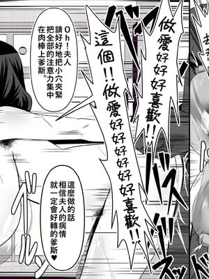 [Bitch牧場 (牧場主K)] 煉獄ママン (鬼滅の刃)  [零經驗個人繁中翻譯]_renngokuhaha (3)