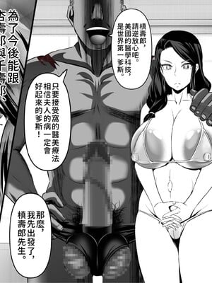 [Bitch牧場 (牧場主K)] 煉獄ママン (鬼滅の刃)  [零經驗個人繁中翻譯]_renngokuhaha (5)