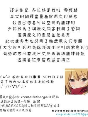 [Bitch牧場 (牧場主K)] 煉獄ママン (鬼滅の刃)  [零經驗個人繁中翻譯]_renngokuhaha (9)