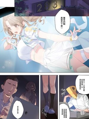 [OrangeMaru (YD)] 偶像大師 閃耀色彩 整合 [中国翻訳] [無修正] (アイドルマスター シャイニーカラーズ)_1-02