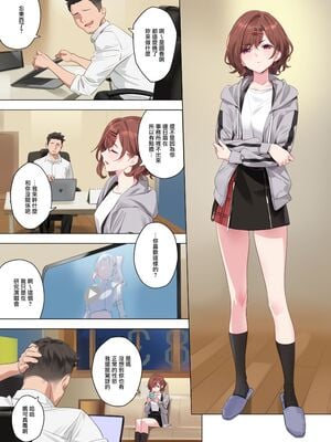 [OrangeMaru (YD)] 偶像大師 閃耀色彩 整合 [中国翻訳] [無修正] (アイドルマスター シャイニーカラーズ)_1-03