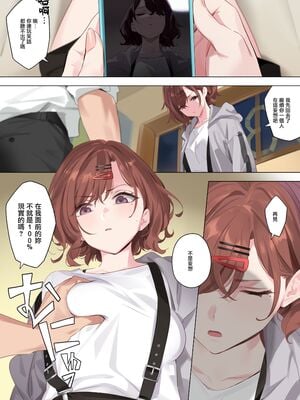 [OrangeMaru (YD)] 偶像大師 閃耀色彩 整合 [中国翻訳] [無修正] (アイドルマスター シャイニーカラーズ)_1-05