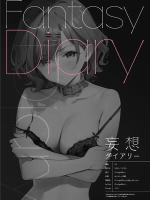 [OrangeMaru (YD)] 偶像大師 閃耀色彩 整合 [中国翻訳] [無修正] (アイドルマスター シャイニーカラーズ)_1-25