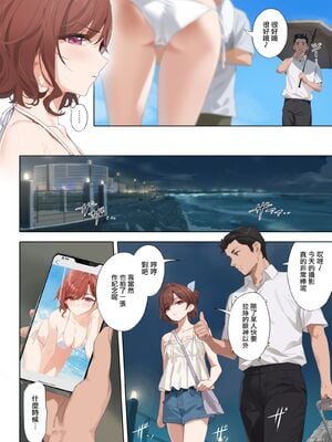 [OrangeMaru (YD)] 偶像大師 閃耀色彩 整合 [中国翻訳] [無修正] (アイドルマスター シャイニーカラーズ)_2-03
