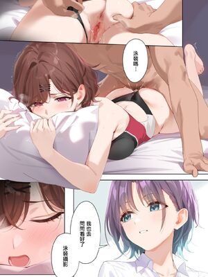 [OrangeMaru (YD)] 偶像大師 閃耀色彩 整合 [中国翻訳] [無修正] (アイドルマスター シャイニーカラーズ)_2-36