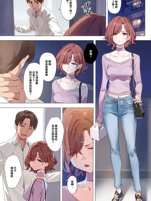[OrangeMaru (YD)] 偶像大師 閃耀色彩 整合 [中国翻訳] [無修正] (アイドルマスター シャイニーカラーズ)_3-14