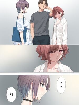 [OrangeMaru (YD)] 偶像大師 閃耀色彩 整合 [中国翻訳] [無修正] (アイドルマスター シャイニーカラーズ)_4-05