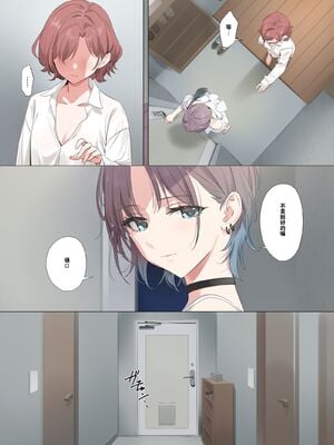 [OrangeMaru (YD)] 偶像大師 閃耀色彩 整合 [中国翻訳] [無修正] (アイドルマスター シャイニーカラーズ)_4-06