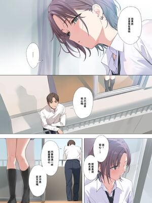 [OrangeMaru (YD)] 偶像大師 閃耀色彩 整合 [中国翻訳] [無修正] (アイドルマスター シャイニーカラーズ)_4-08