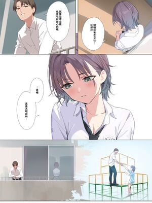 [OrangeMaru (YD)] 偶像大師 閃耀色彩 整合 [中国翻訳] [無修正] (アイドルマスター シャイニーカラーズ)_4-09